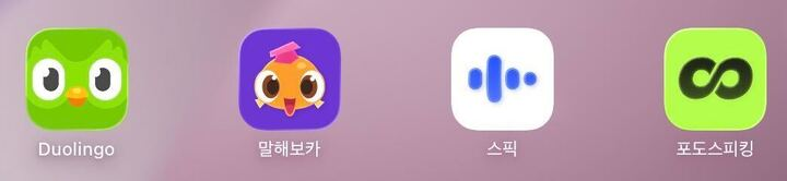 영어공부 2달 벼락치기 기록